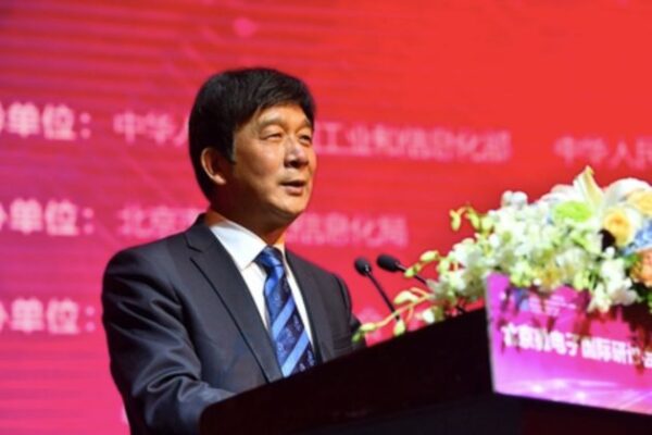 Ministry official to lead China’s troubled ‘Big Fund’