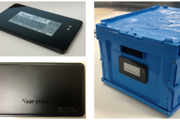 Battery-free RFID tag has e ink display
