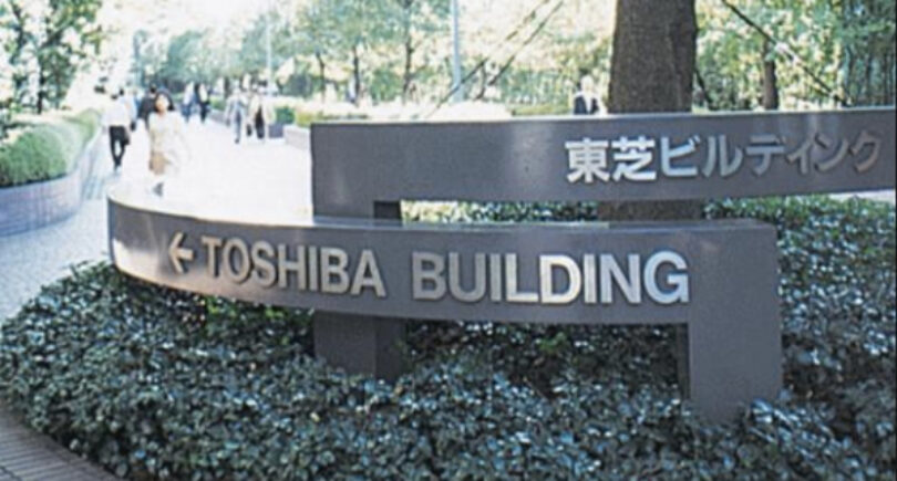Silver Lake, Broadcom bid $18bn for Toshiba Memory