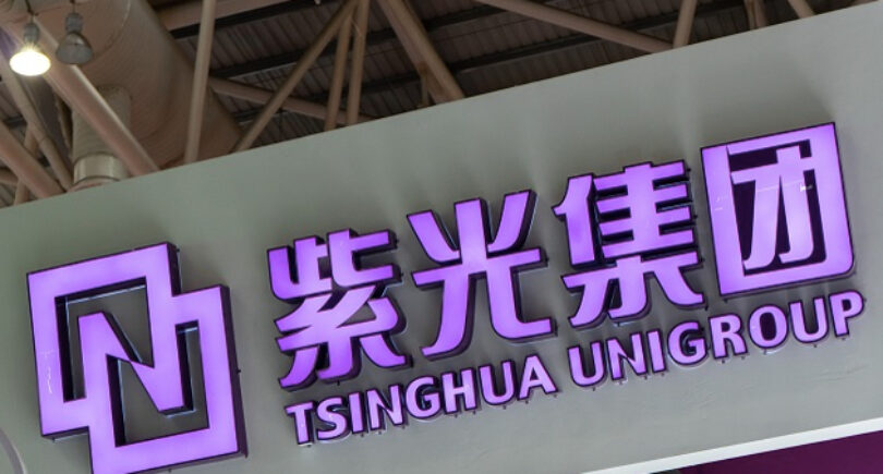 Tsinghua Unigroup creditors call for restructure